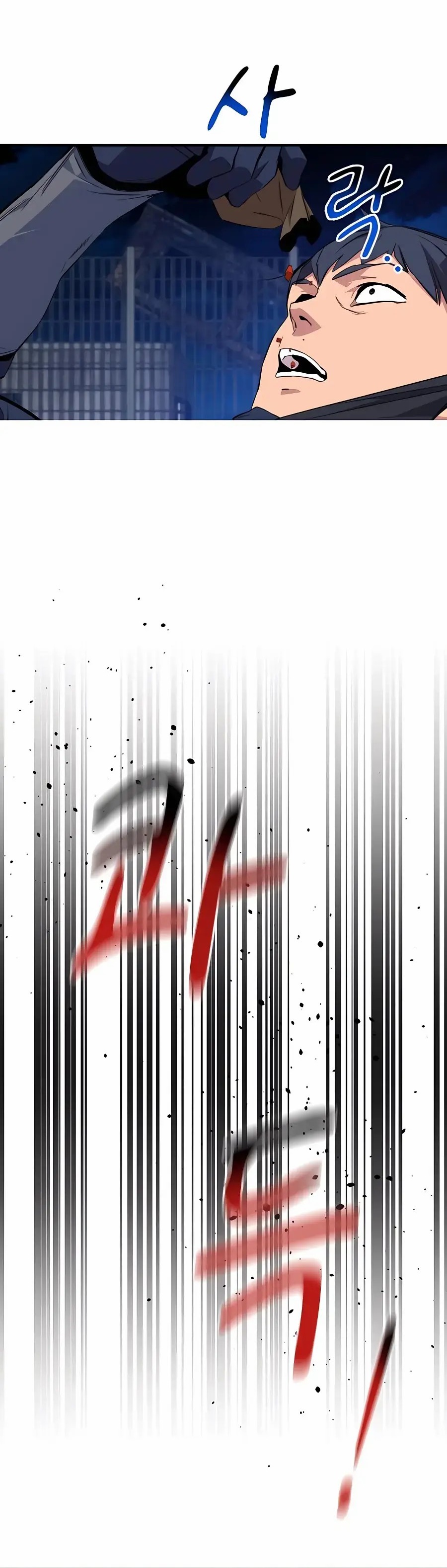 auto hunting with my clones Manga I 58 (48)